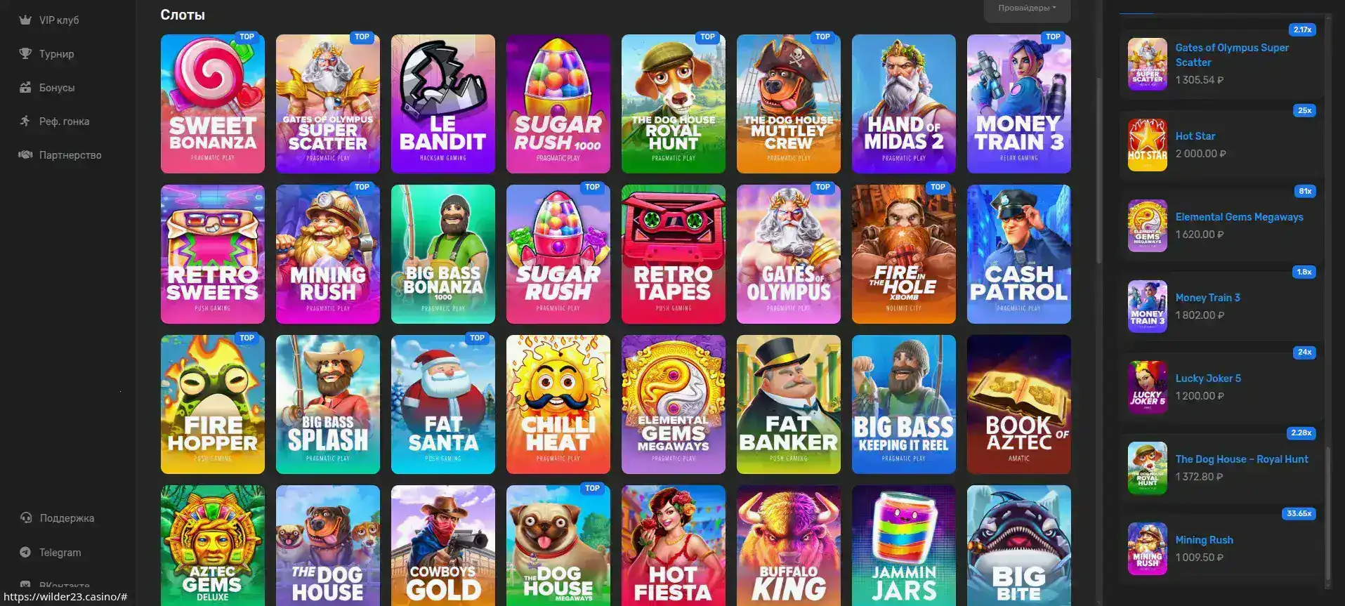 Процесс регистрации в казино